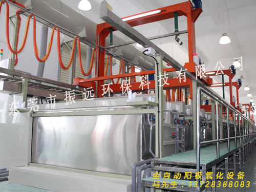 全自動(dòng)龍門式陽(yáng)極氧化線