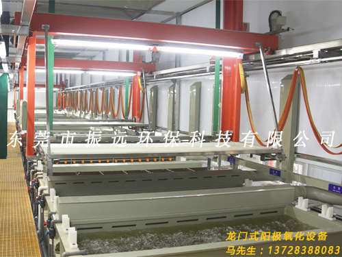 龍門式陽(yáng)極T處理設(shè)備