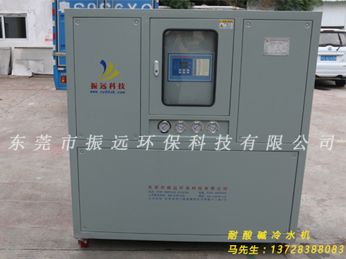 20HP冷水機(jī)
