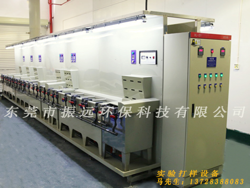 小型實驗陽極氧化設(shè)備